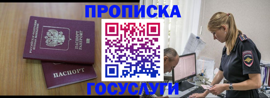 форма 3 в Пущино